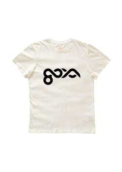 Goya - 2020 T-Shirt Off White
